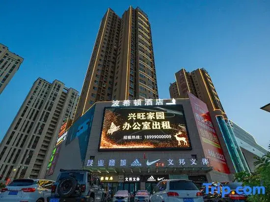 Boxidun Hotel