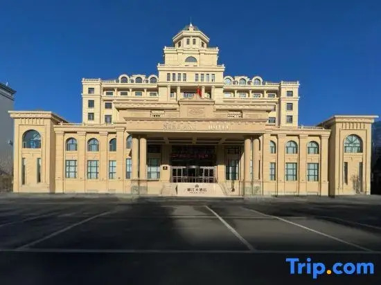 Nenjiang Grand Hotel (Nenjiang Municipal Government)