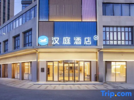 HanTing Hotel (Nantong Nengda Central Park)