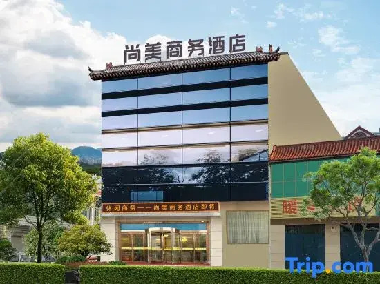 Shangmei Hotel (Zhaoxian Shiqiao Street Branch)