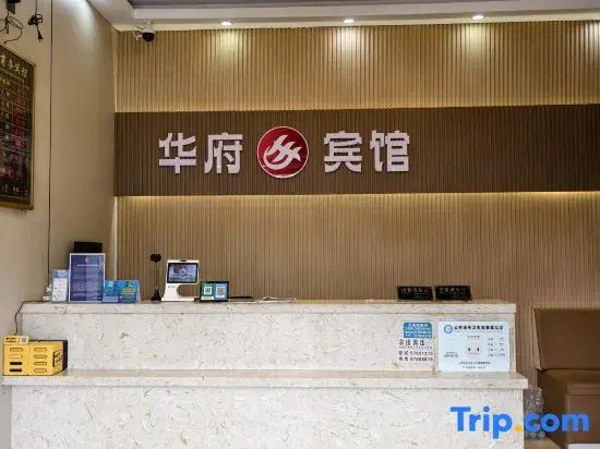 Shanghai Huafu Business Hotel