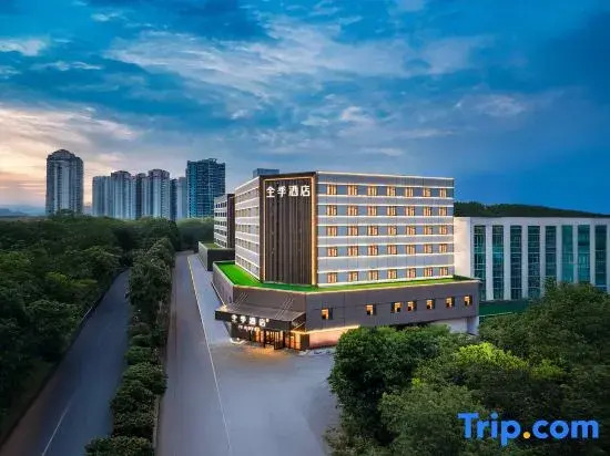 JI Hotel (Zhuzhou Municipal Government Yandi Square Branch)