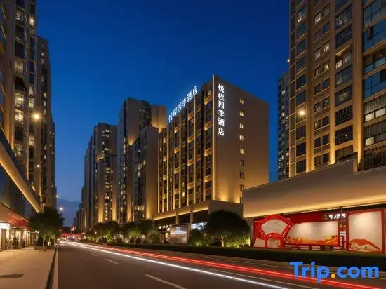 Yuecheng Four Seasons Hotel (Zunyi Zheng'an Government)