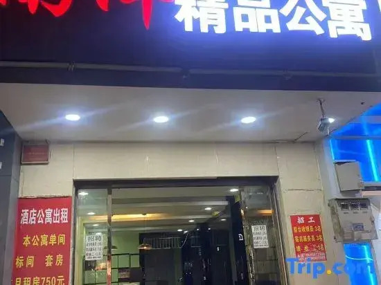 Ruili Nanyang Express Homestay