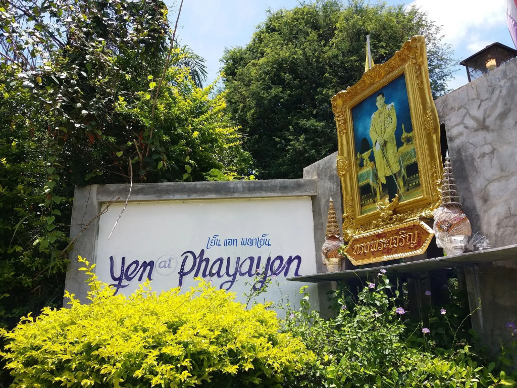 Yen at Phayayen