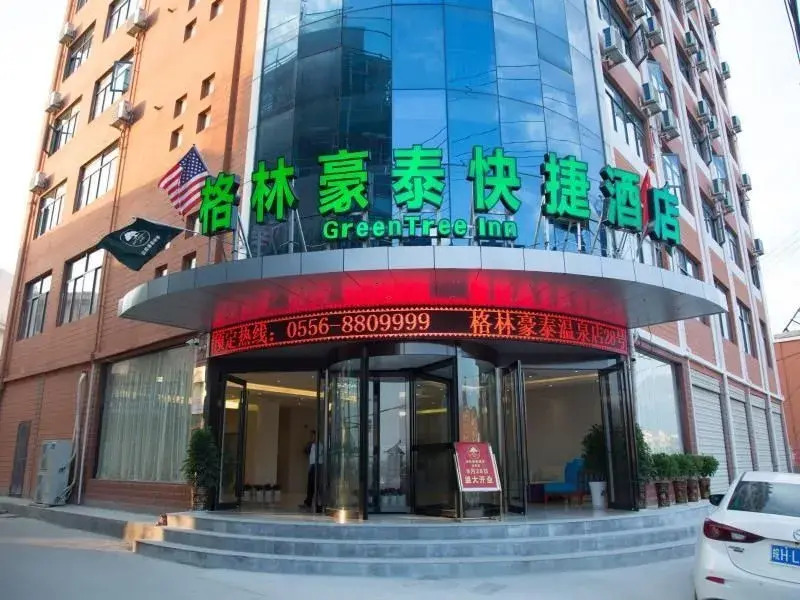 Greentree Inn Anqing Yuexixian Wenquan Branch
