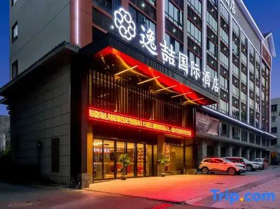 Yixuan International Hotel (Zhongshan Pedestrian Street Rongcheng Tianjie Branch)