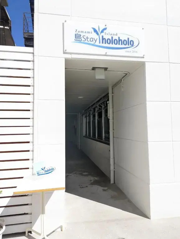 Shima Stay holoholo