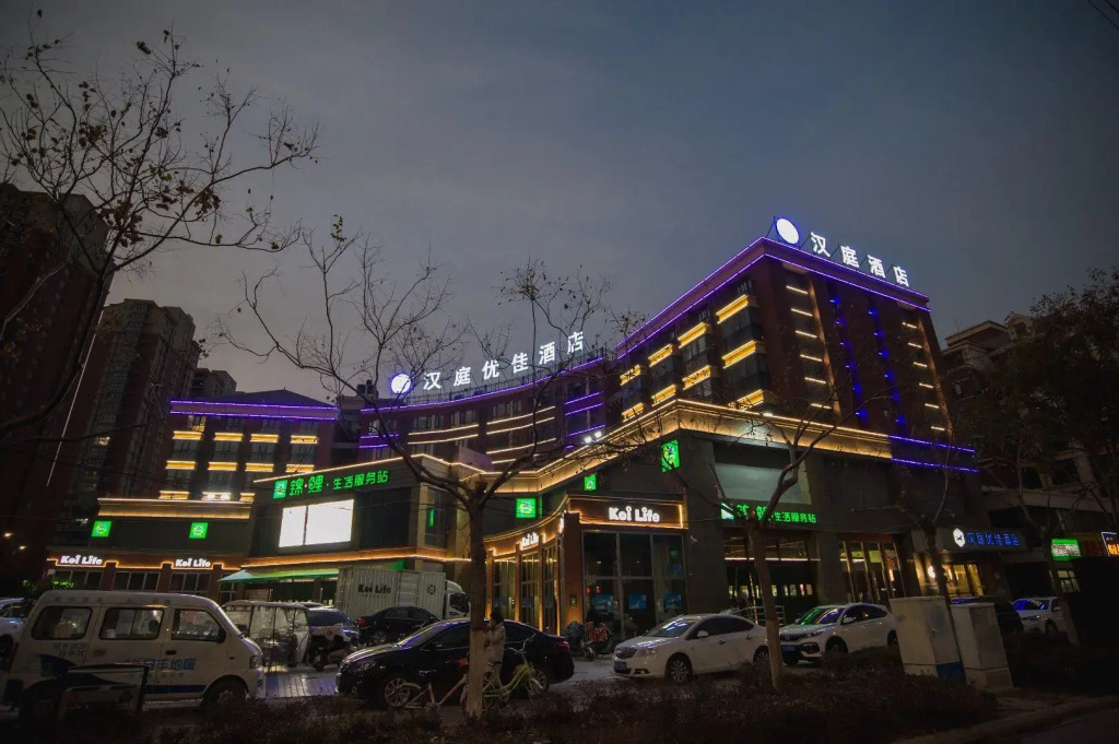 HanTing Premium Hotel (Kaifeng Henan University)