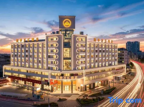 Siji Wanhui Hotel (Zhaoqing Sihui Yueyun Bus Station)