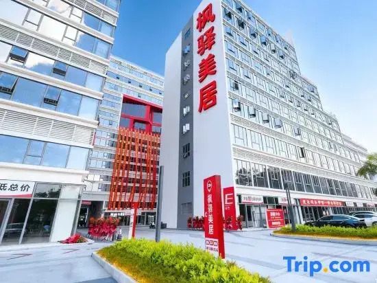 Fengyi Mercure (Midea Innovation Center Guangjiao Subway Station)