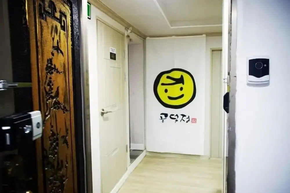 GDJ Guesthouse - Hostel