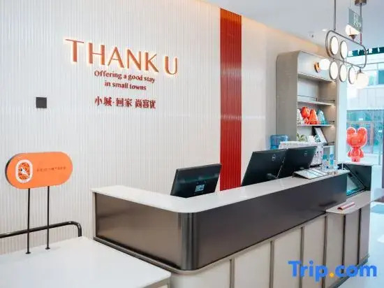 Shankee Hotel (Guyuan Pengyang New Era Plaza)
