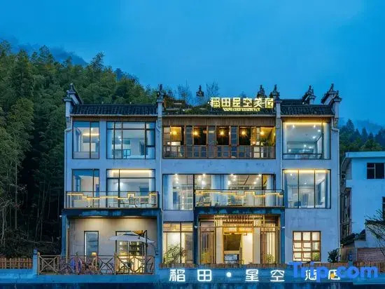 Xingkong Meisu Hotel