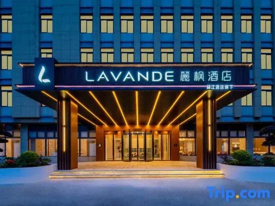 Lavande Hotel (Xuancheng Langxi County Government Guogou Plaza)