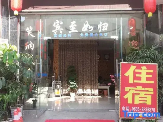 yaan jinsanjiao hotel