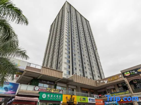 Tuyu Theme Apartment (Guangzhou Luogang Wanda Suyuan Subway Station)