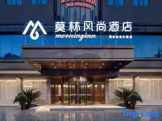 Morninginn, Shaodong Jinlong Avenue