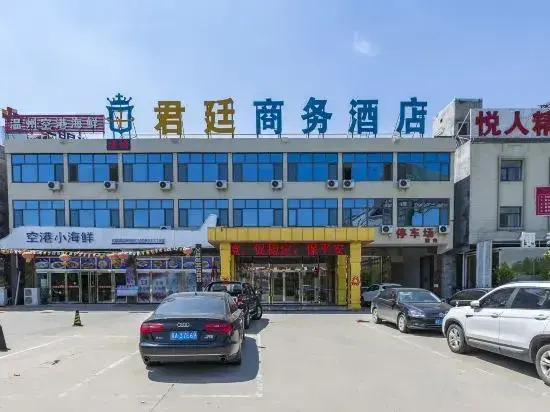 Junting Business Hotel (Zhengding International Airport)