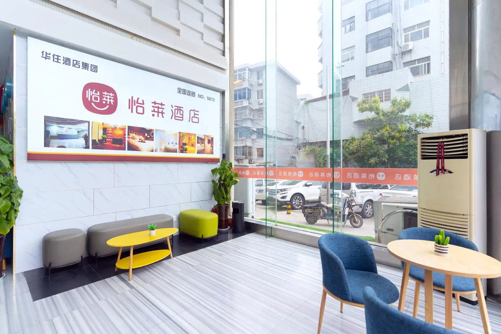 Elan Inn Xuzhou Railway Station