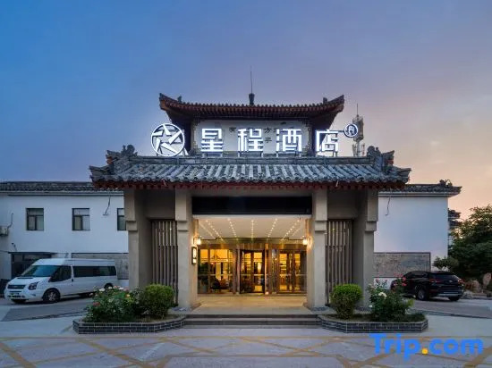 Jinjiang Inn Select Jining Qufu Scenic Spot North Gulou Street