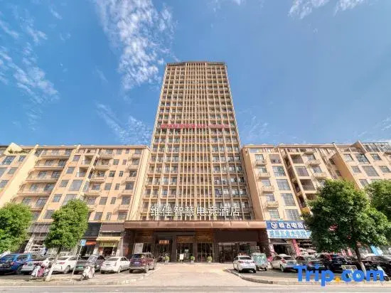 Weijia Smart Hotel (Yongzhou Big Market)
