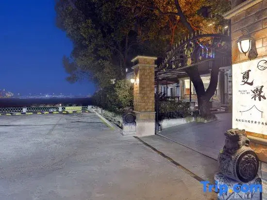 Xialin | Garden Fun 180° Riverside Courtyard Scenic Family Villa