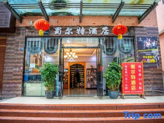 Hotels in Chengdu