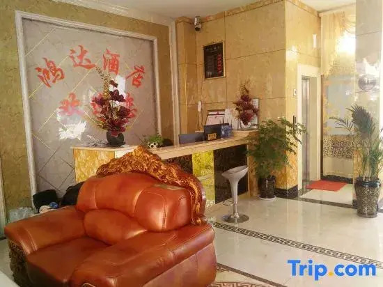 Nanhua Hongda Hotel