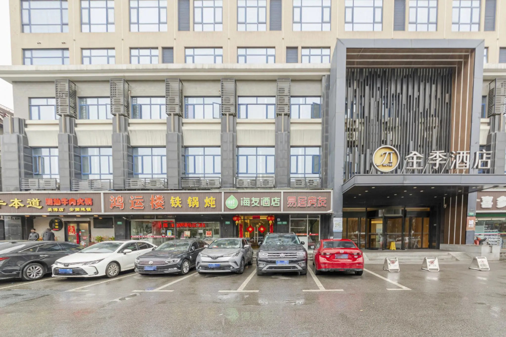 Hi Inn Shanghai Hongqiao Railway Station