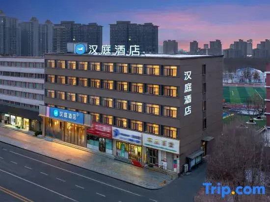 Hanting Hami Leading Wuika Times Hotel