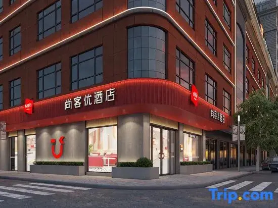 Shankee Chain Hotel (Boluo Longqiao Dadao)