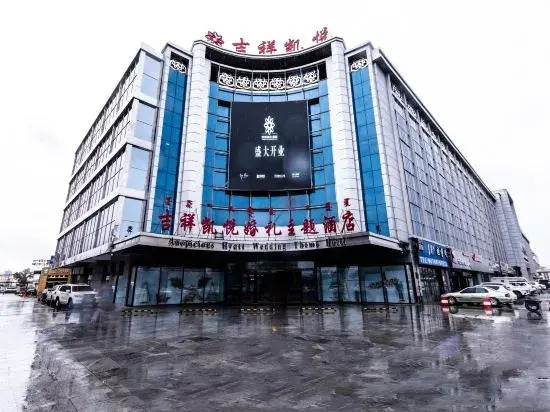 Hyatt Regency Hulunbuir