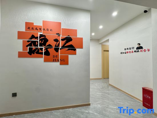 Yuan Lingjing E-Sports Hotel