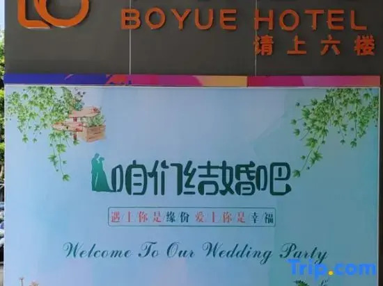 Kaiyuan Park Hyatt Hotel