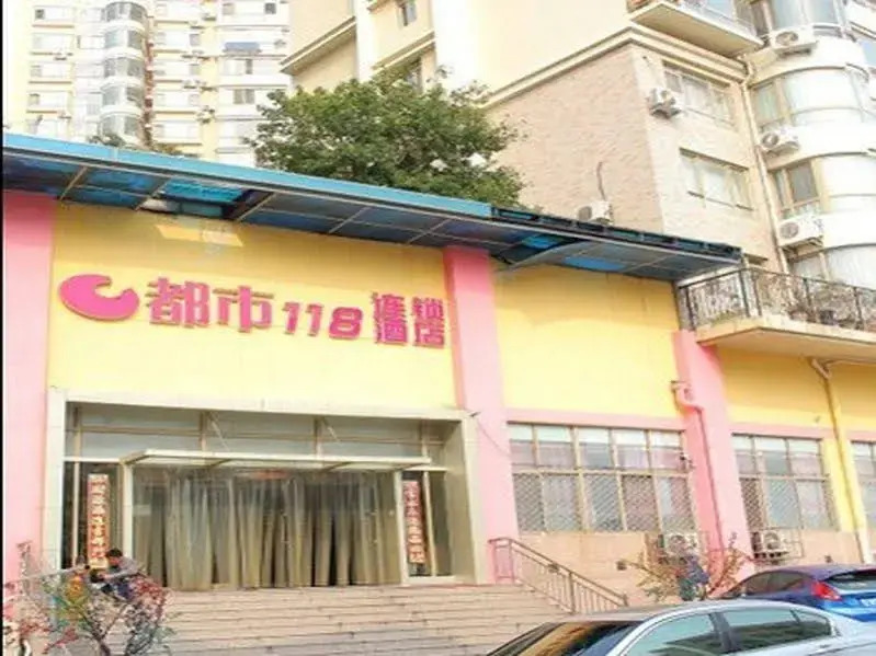 City 118 Hotel Qingdao University