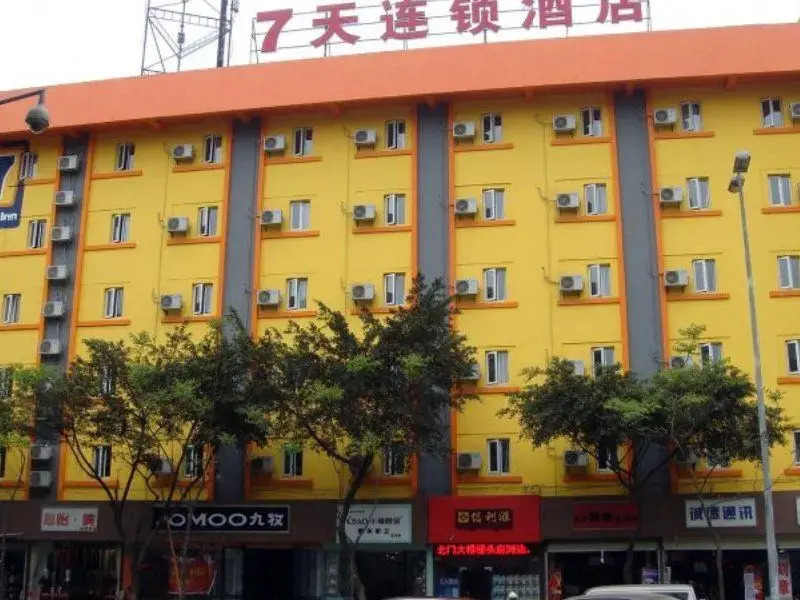 7 Days Inn Chengdu WangjiangLou  Wanda Square Branch