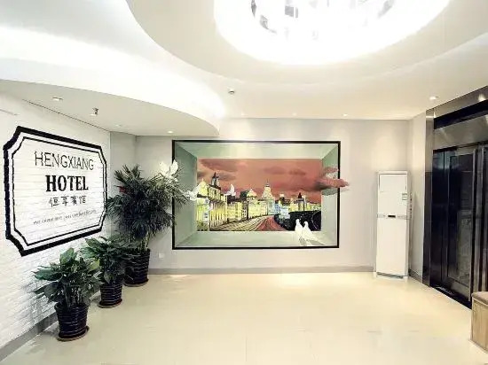 Hengxiang Hotel