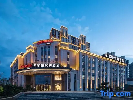 Hampton by Hilton Hulunbuir Hailar Street