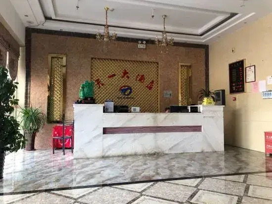Longshan Tianyi Hotel