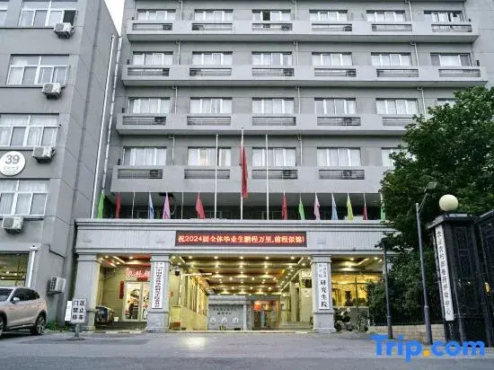 Zhongnongyan Hotel (Graduate School of Chinese Academy of Agricultural Sciences)