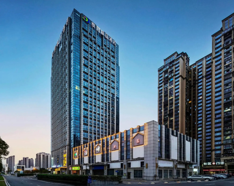 Aoyuan Boutique Hotel (Changsha Xingu Hi-tech Zone Xincheng Science Park Branch)