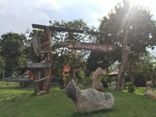Ruanklangphu