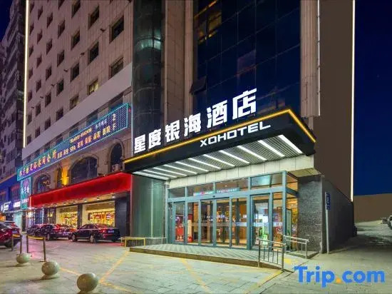 Shenmu XD  Hotel