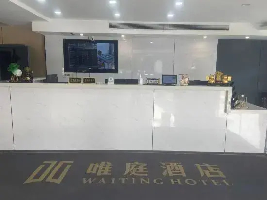 Weiting Hotel (Taicang Liuhe Branch)