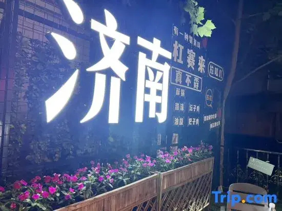 Yitel Hotel