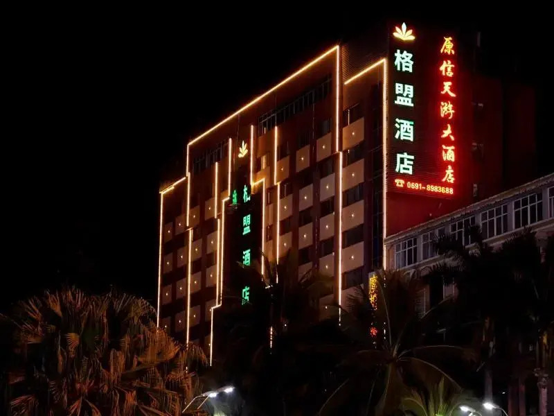 Greentree Alliance Xishuangbanna Peacock Lake Hote