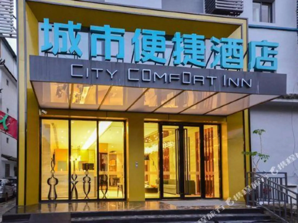 City Comfort Inn (Lijiang Bus Terminal)