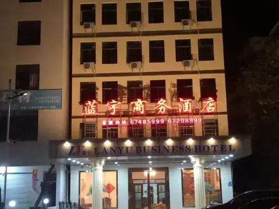Chengmai Lanyu Hotel