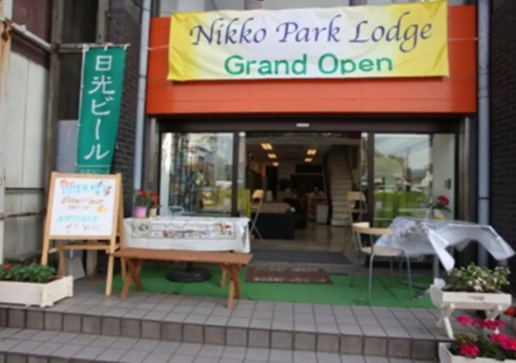 Nikko Park Lodge Tobu Station